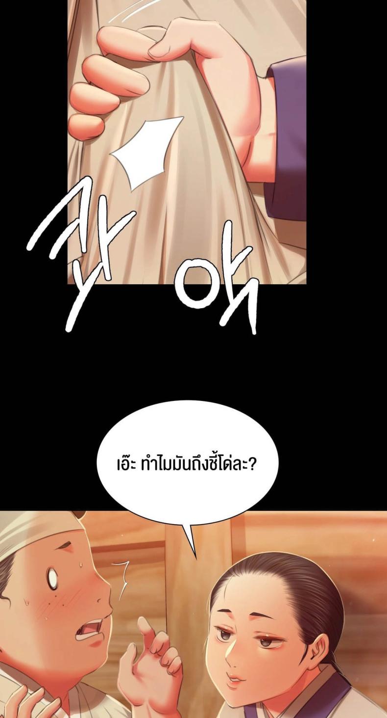 page-38