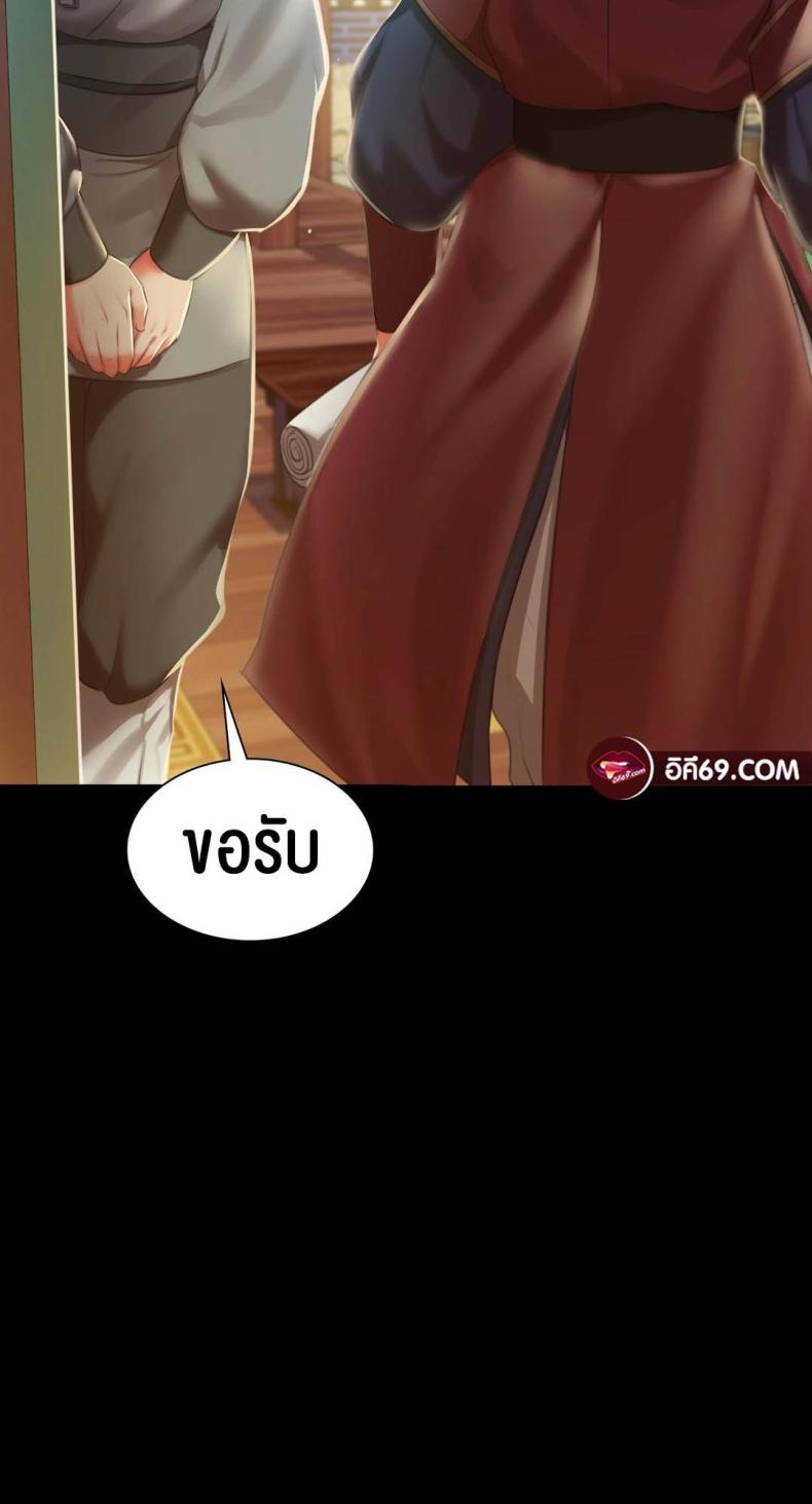 page-57