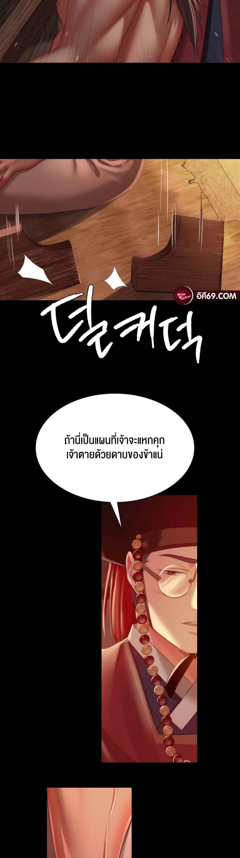 page-70