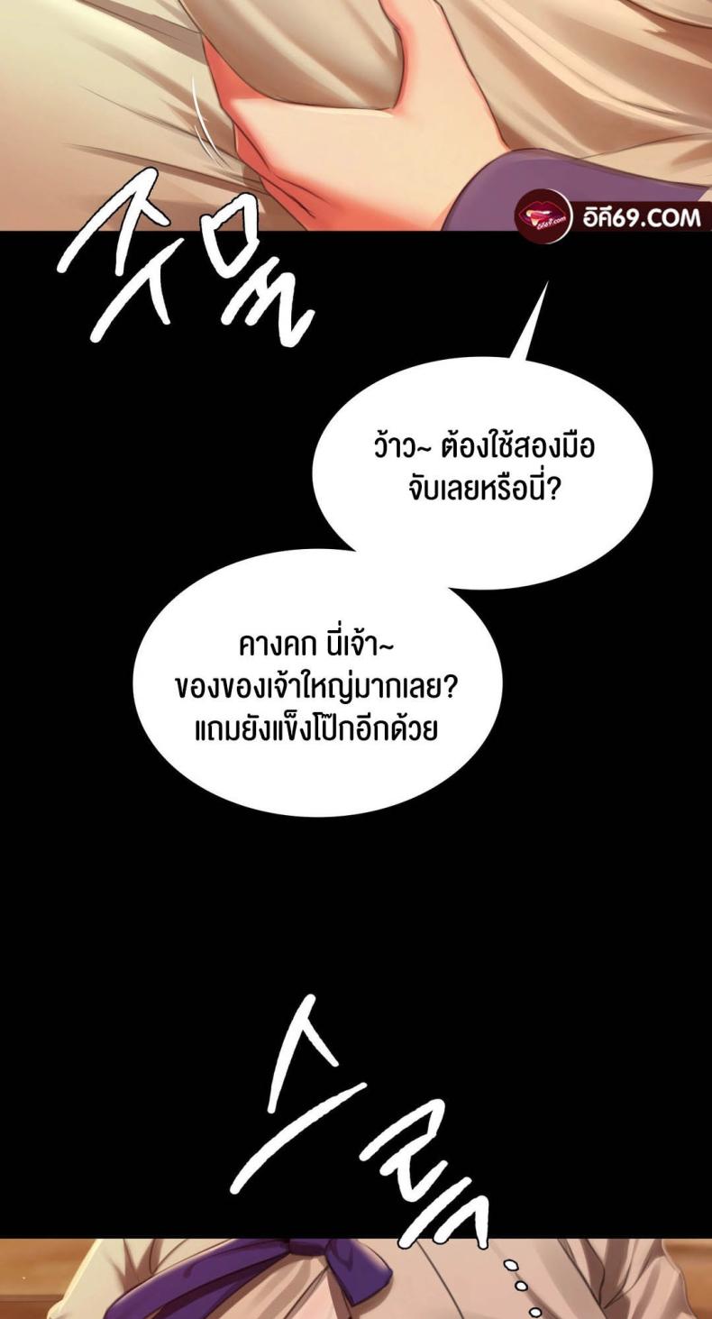 page-40
