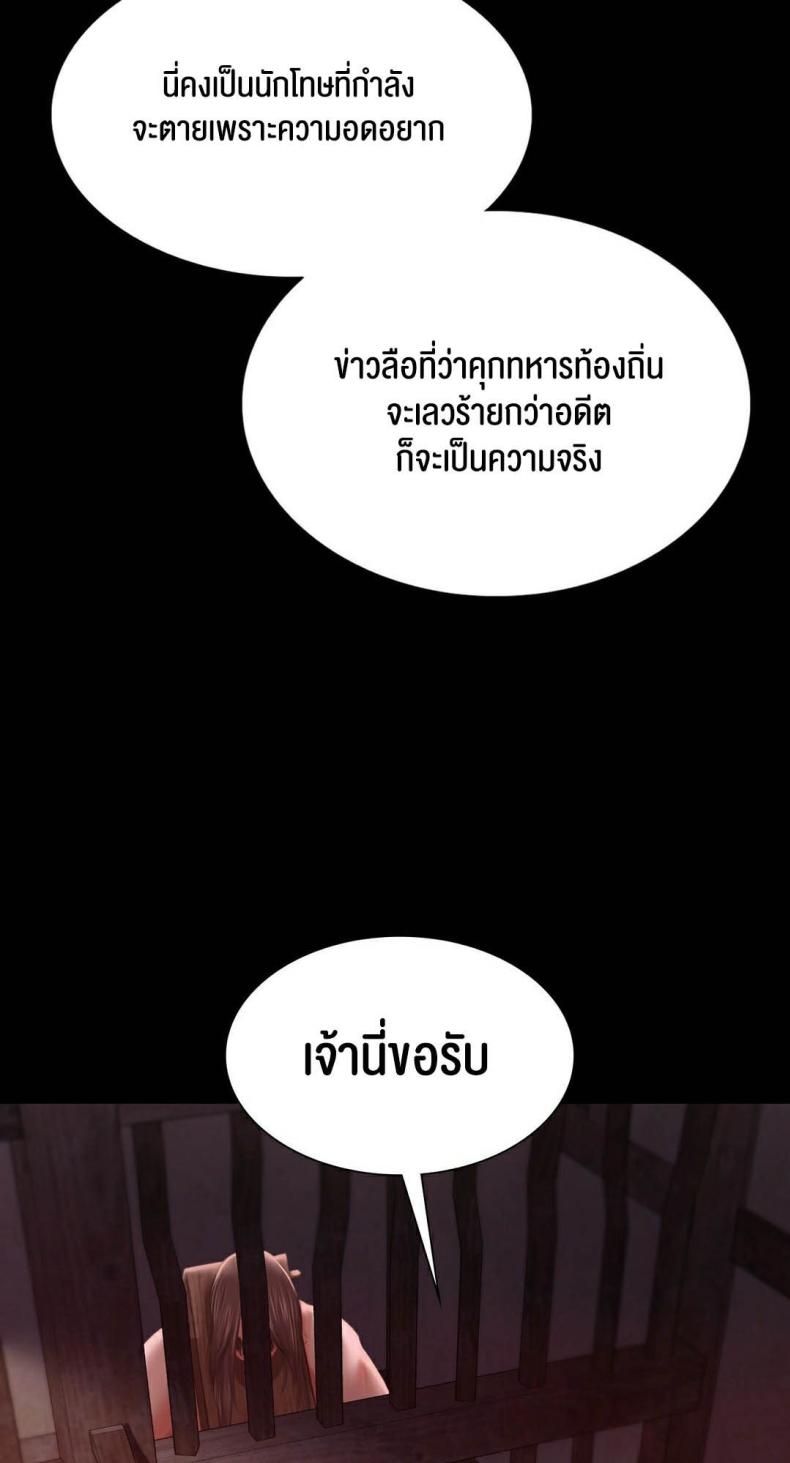 page-63