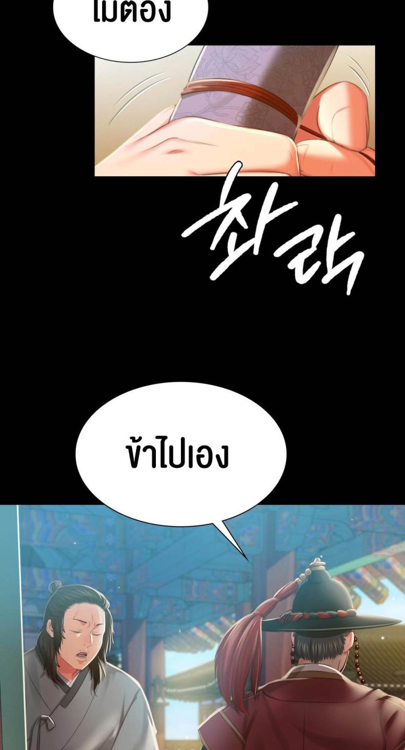 page-56