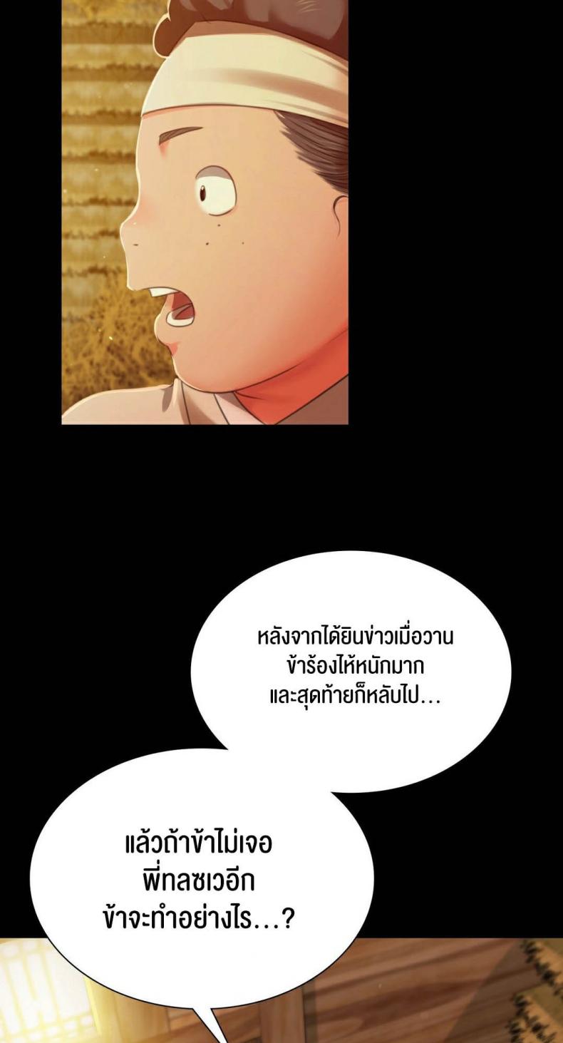 page-28