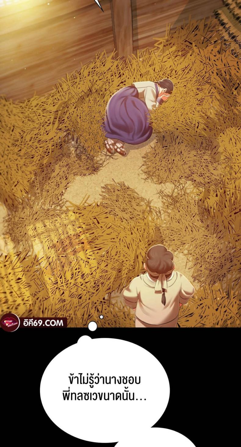 page-29