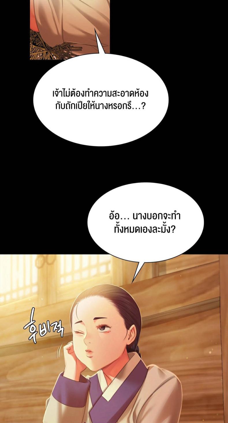 page-24