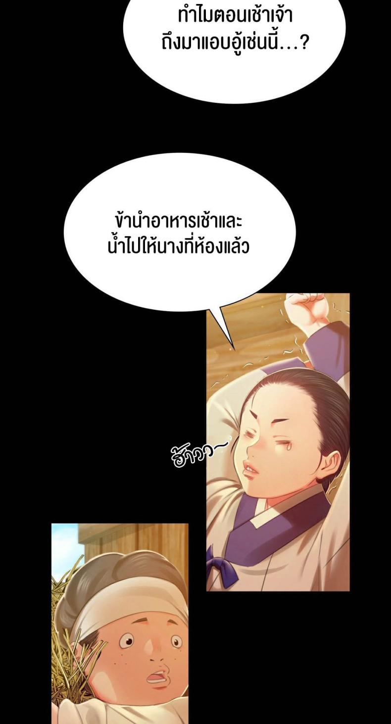 page-23