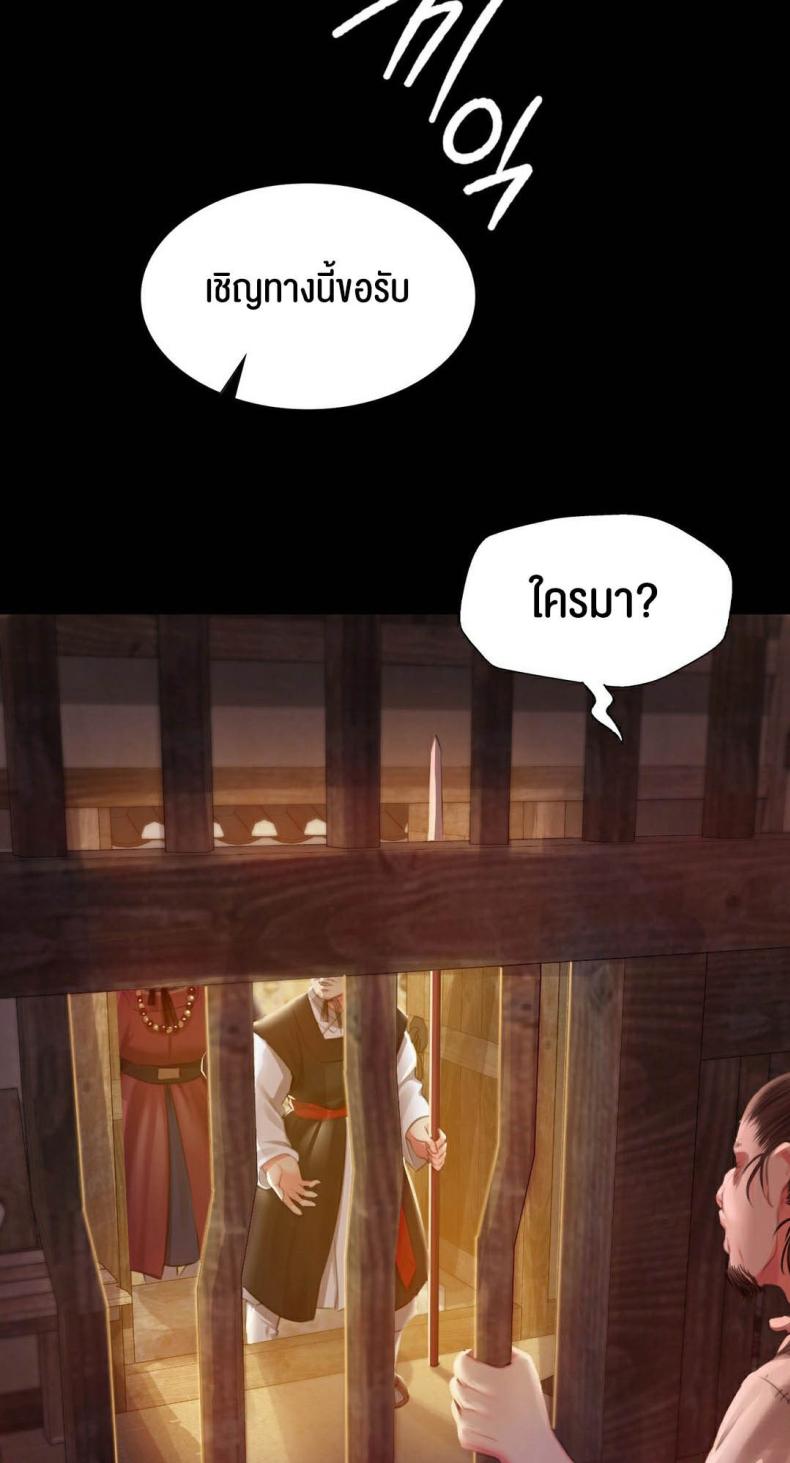 page-61