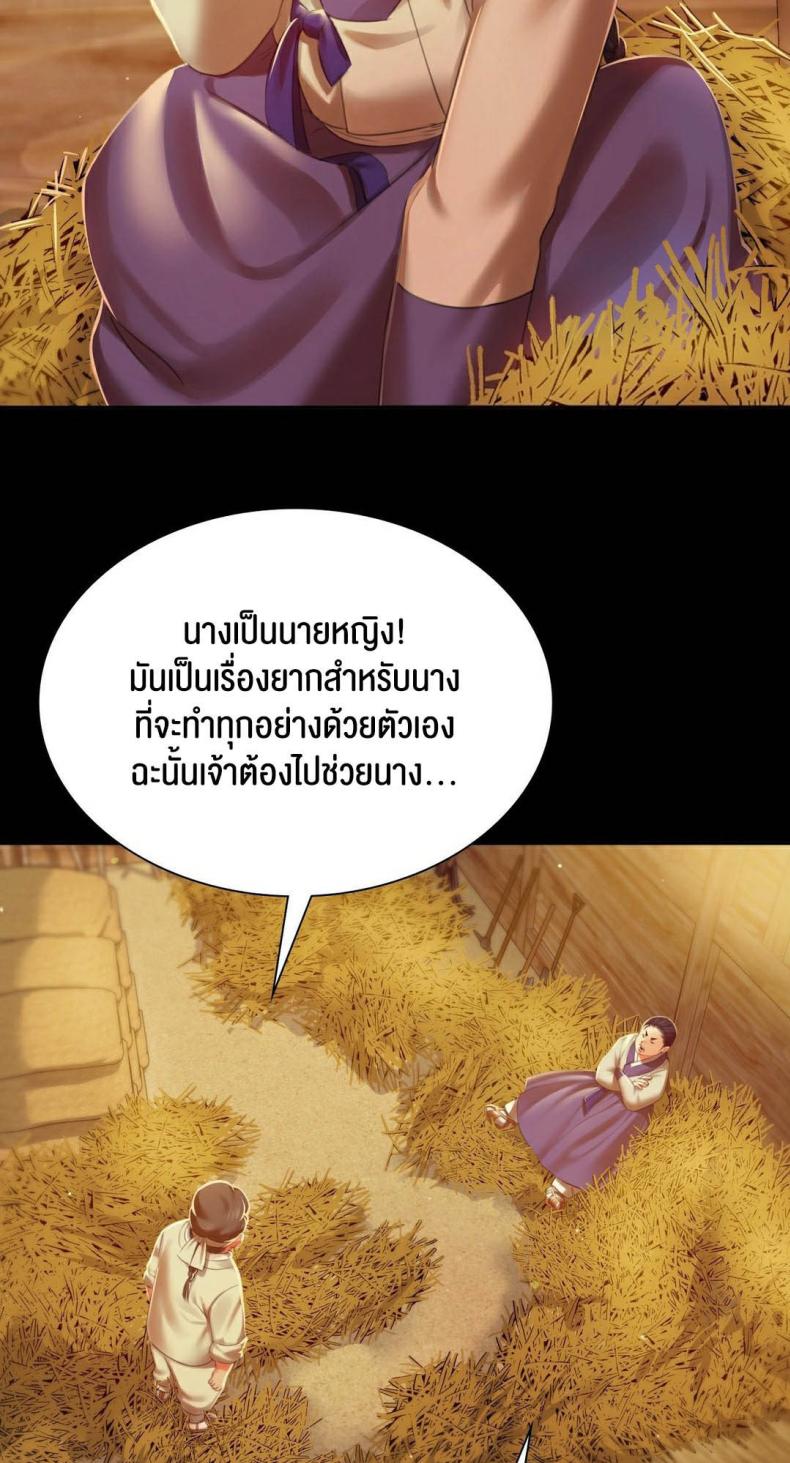 page-25