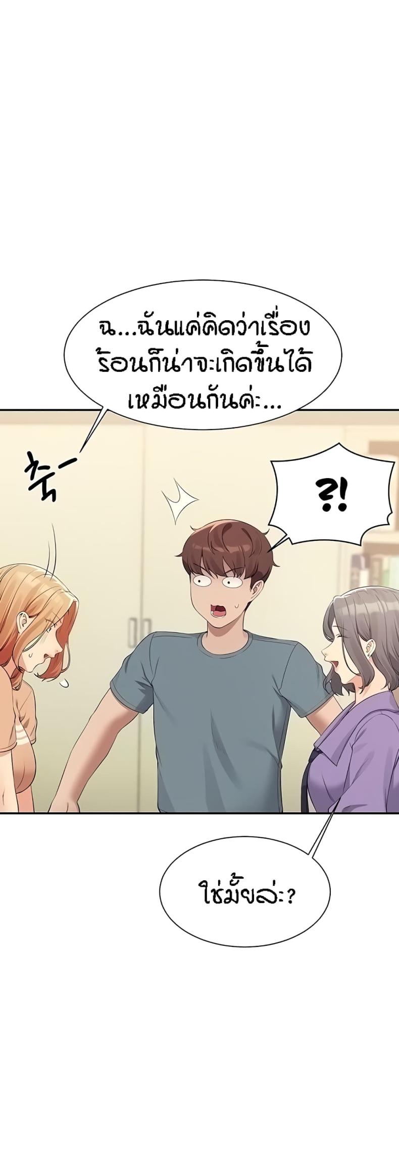 page-26