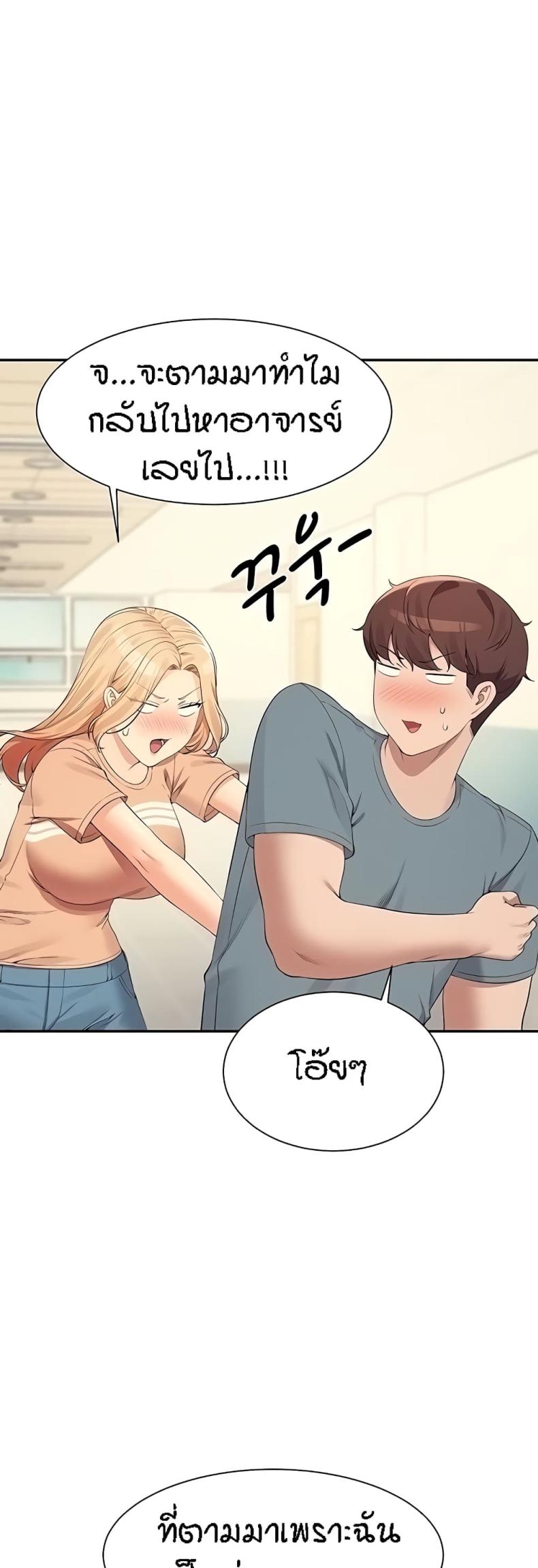 page-44