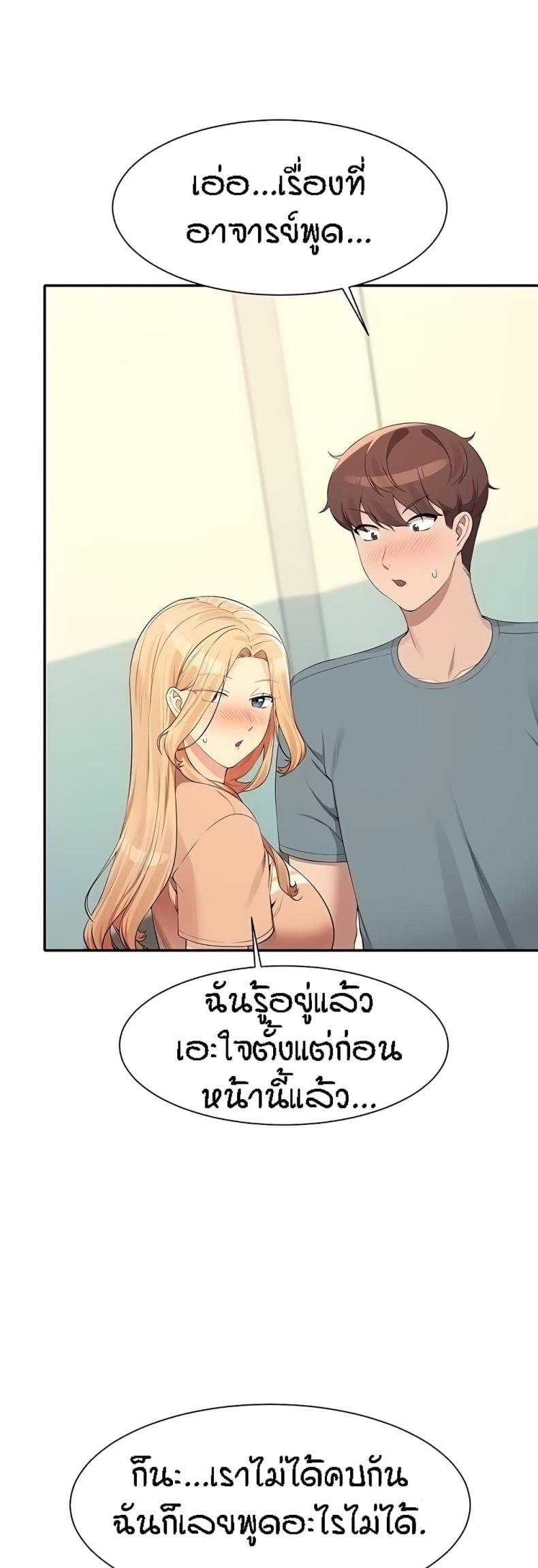 page-46