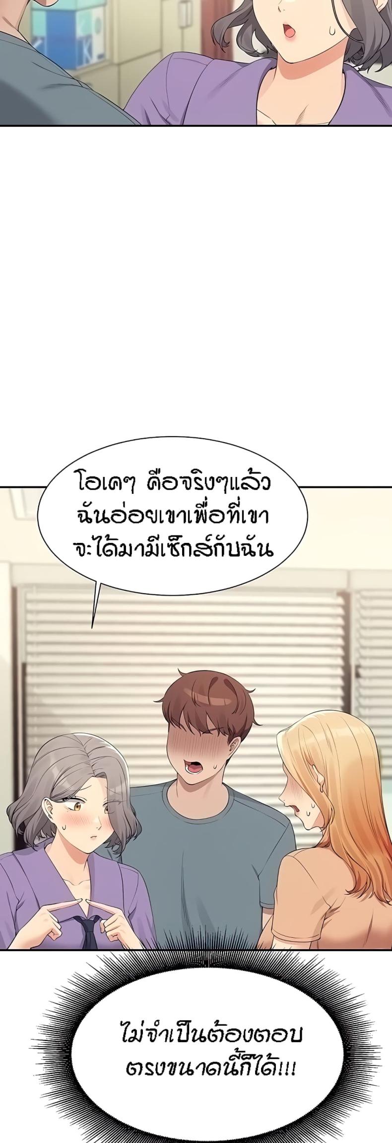 page-29