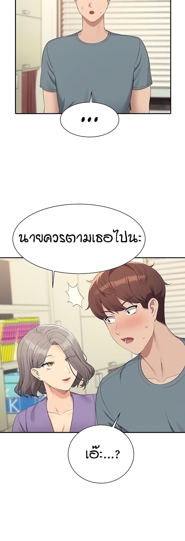page-38