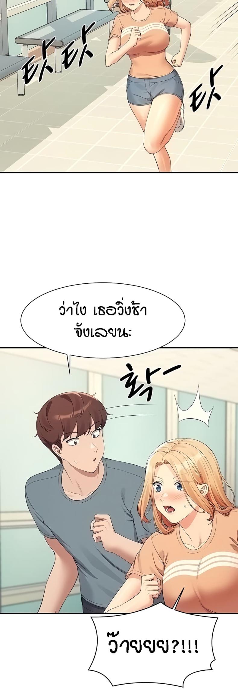 page-43