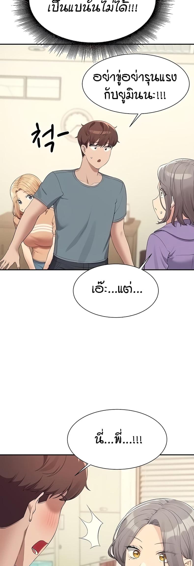 page-28