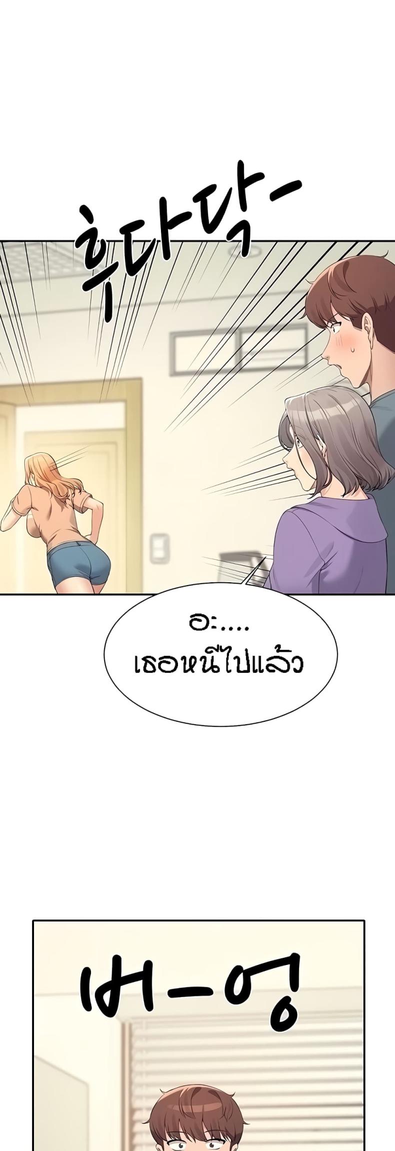 page-37