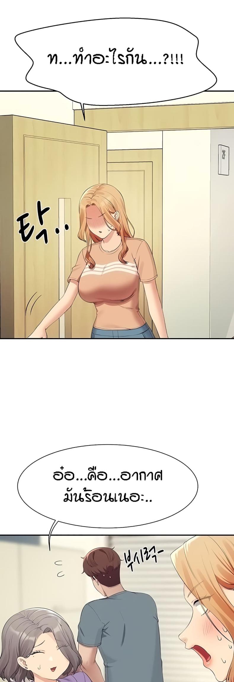 page-24