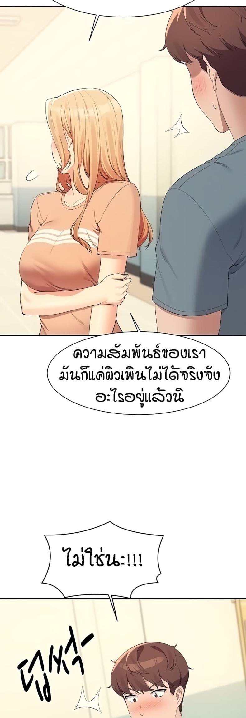 page-47