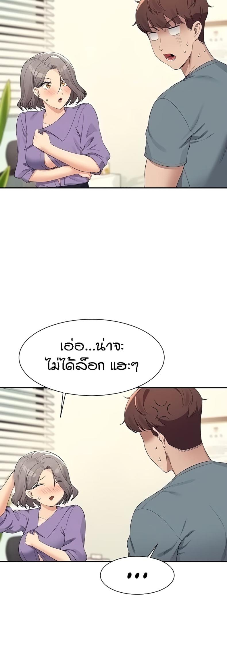 page-23