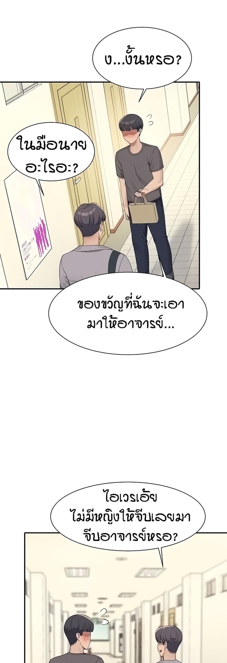 page-5