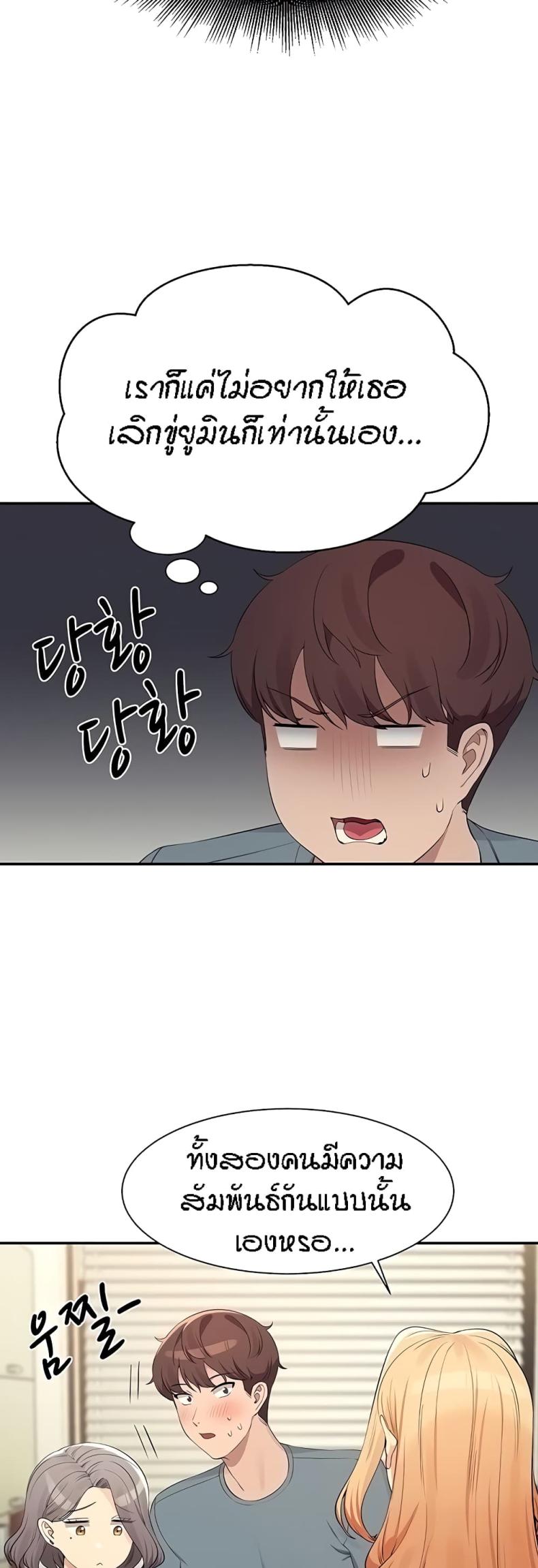 page-30
