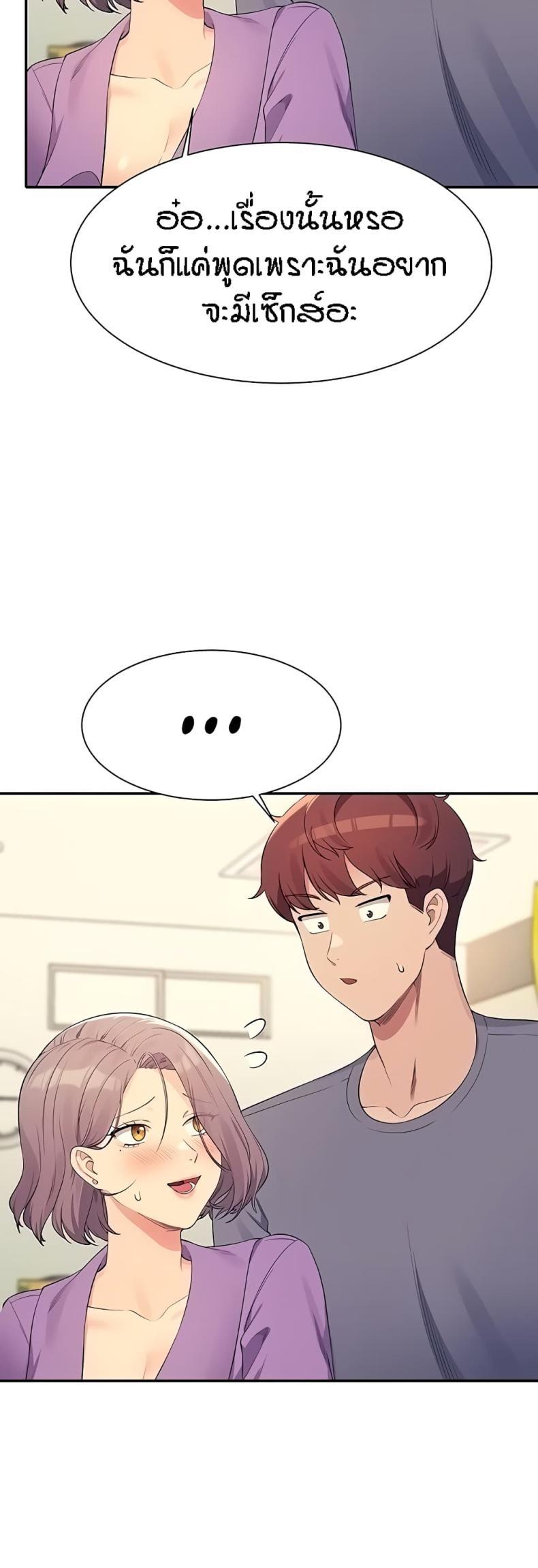 page-19