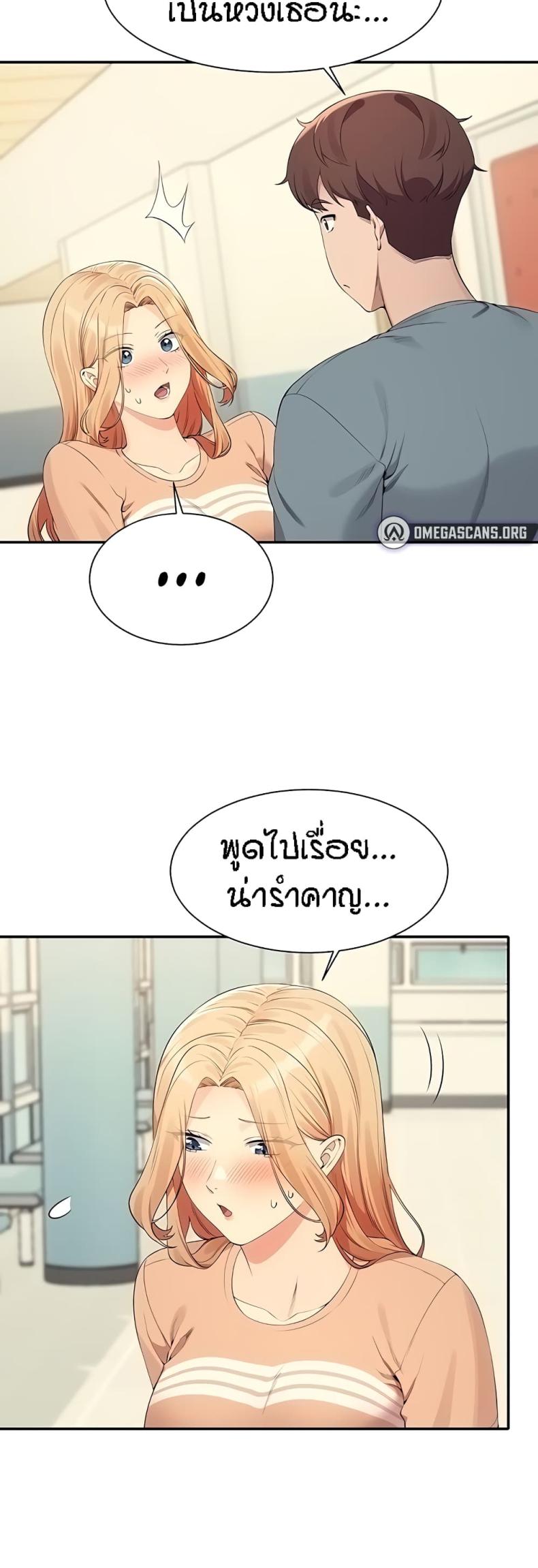 page-45