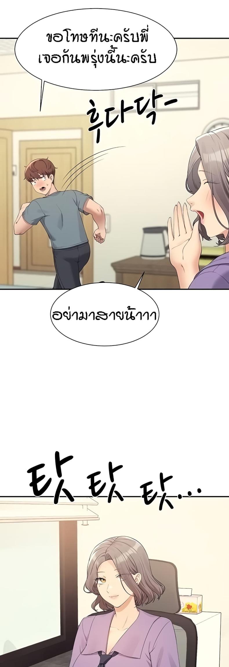 page-39