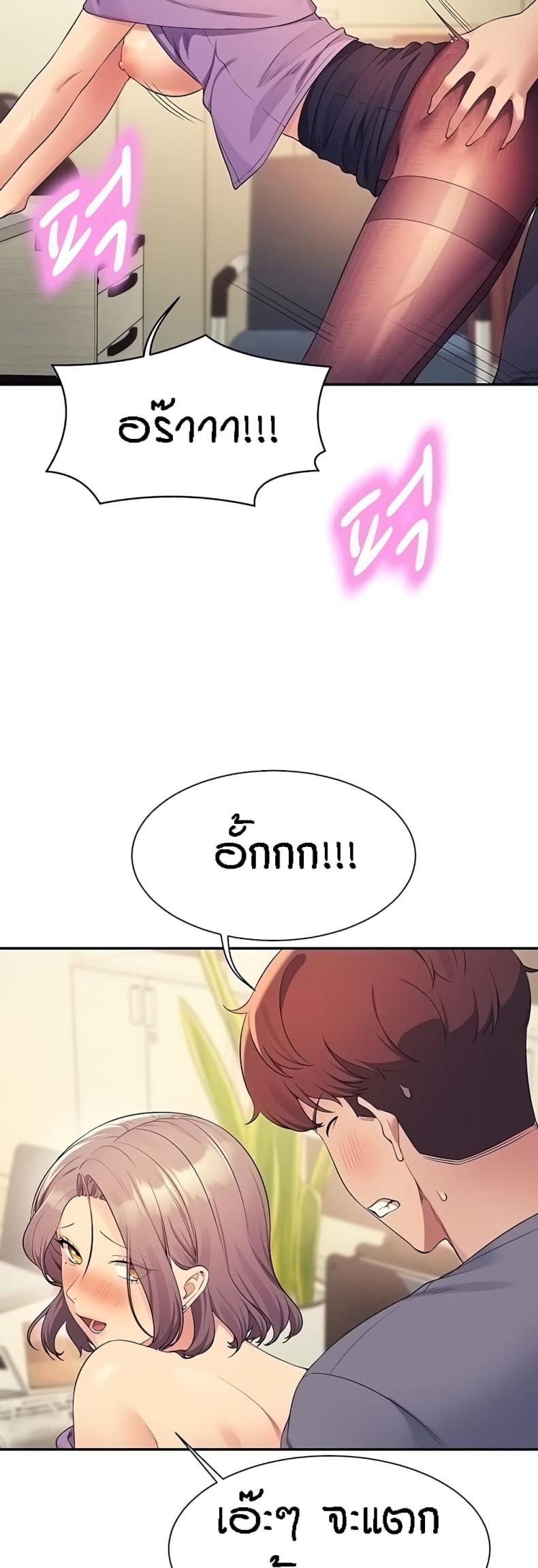 page-13