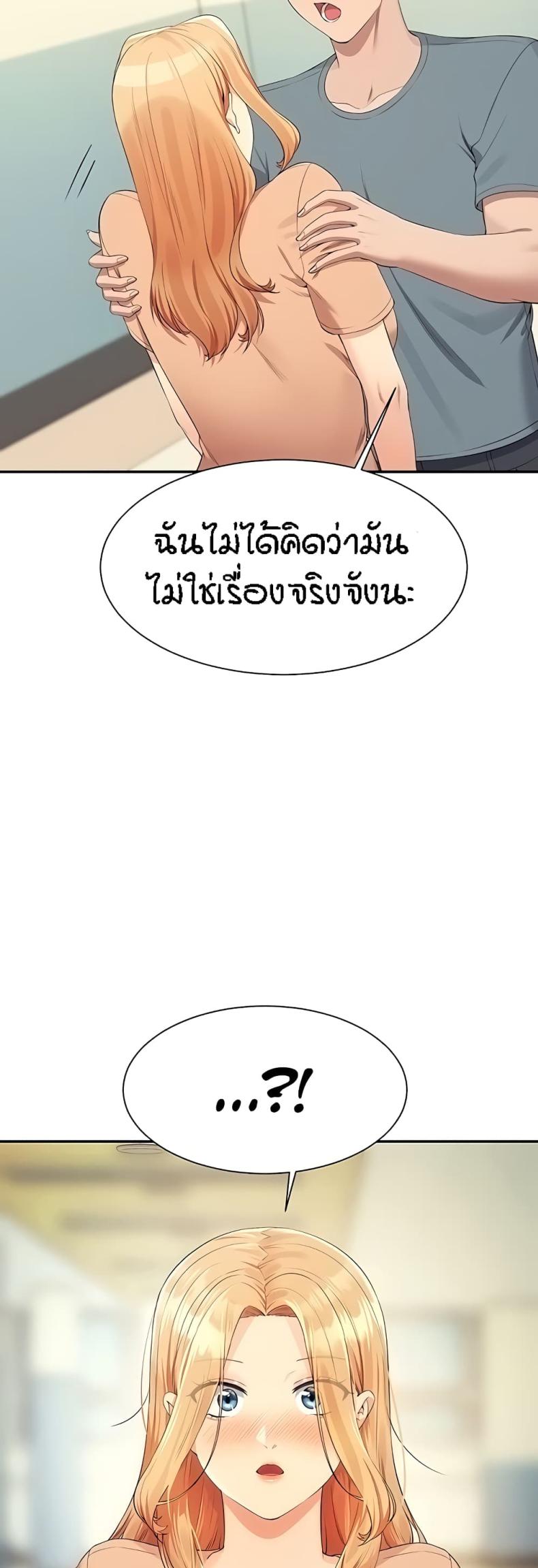 page-48