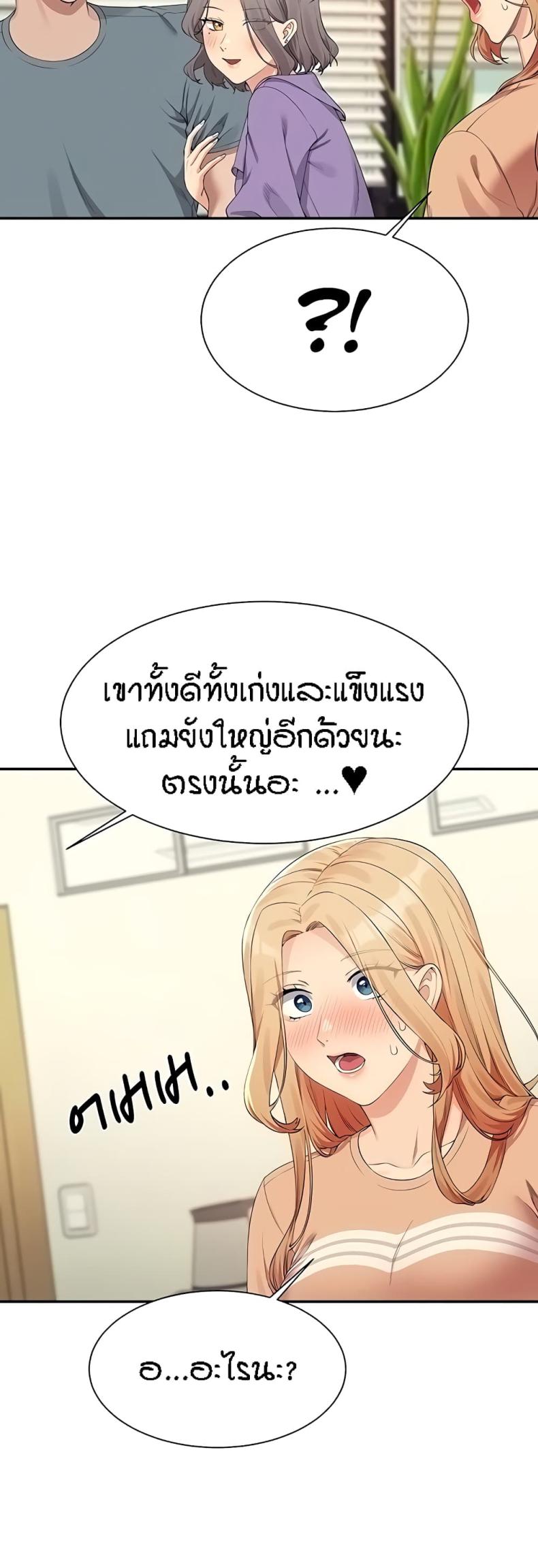 page-34