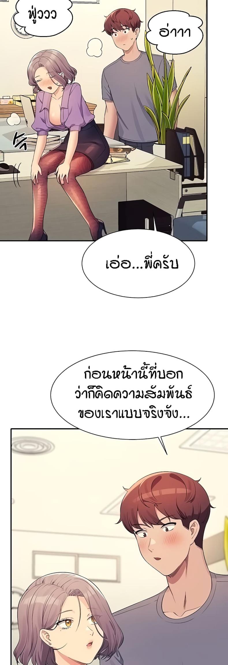 page-18