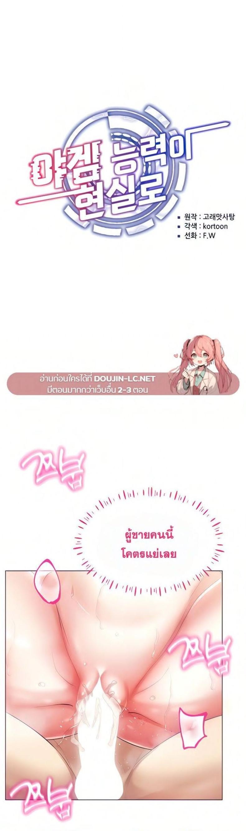 page-2