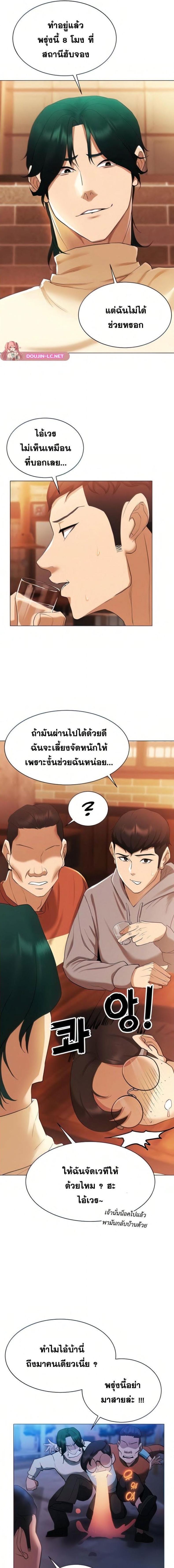 page-17