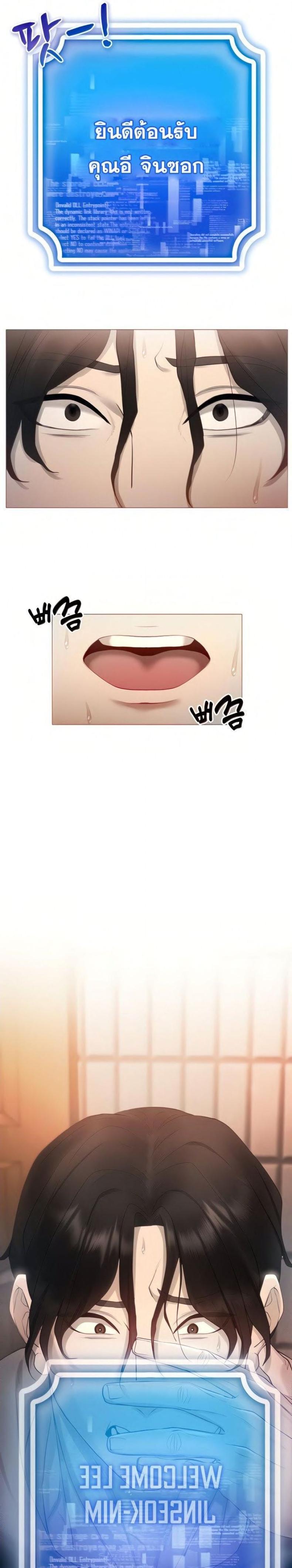 page-21