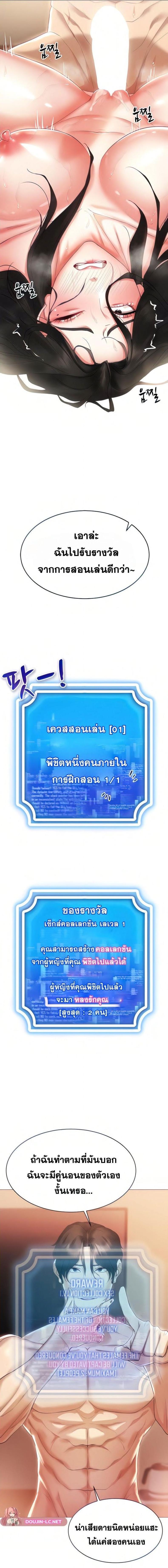 page-9