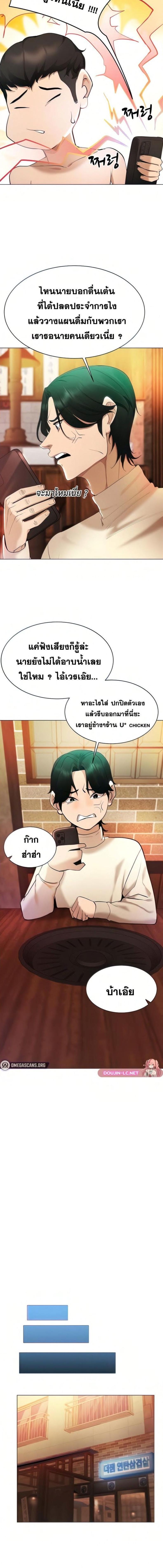 page-14