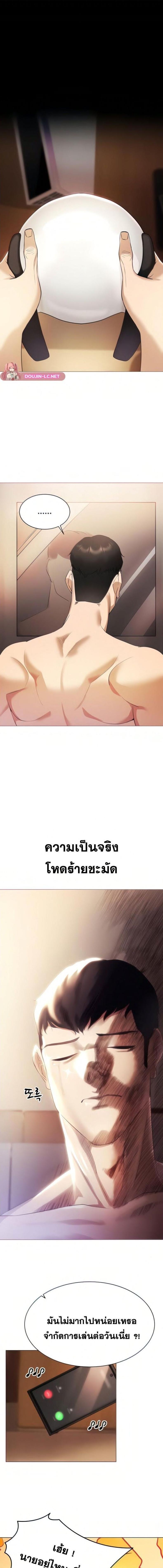 page-13
