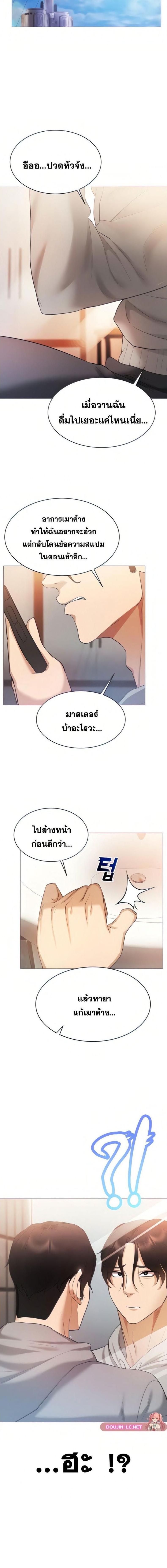 page-20