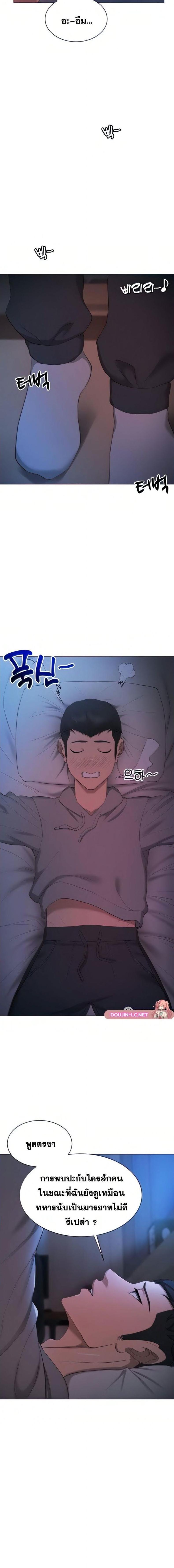 page-18