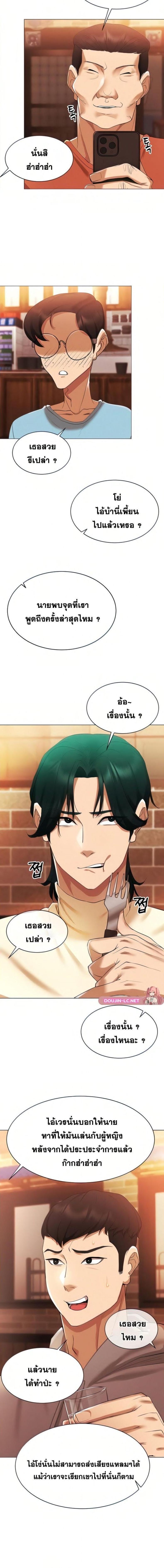 page-16