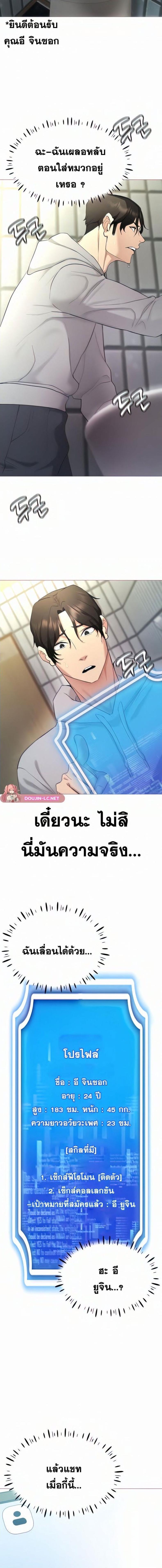 page-4