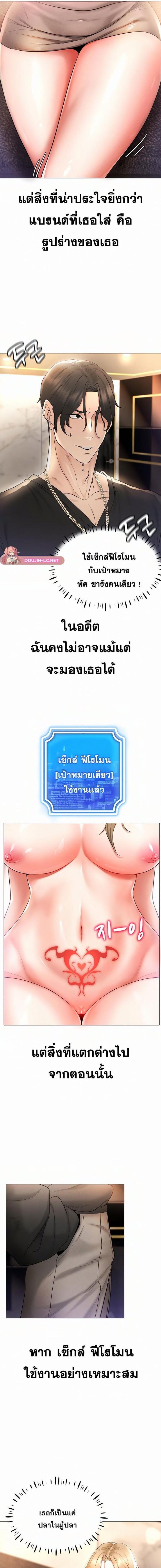 page-17