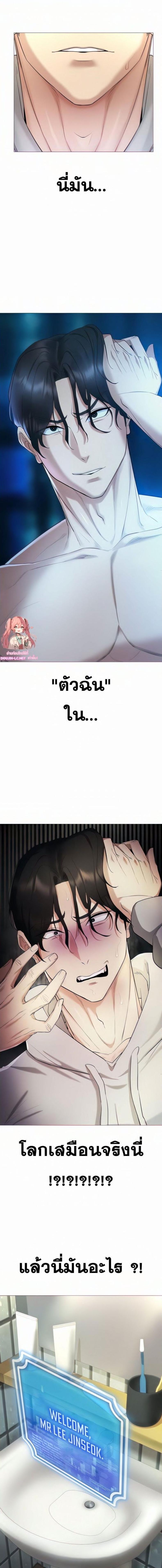 page-3