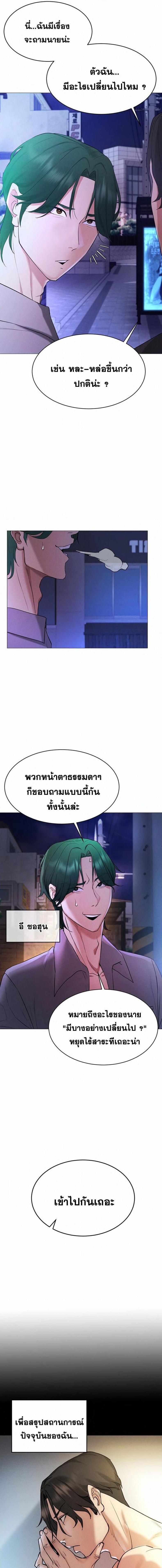 page-11