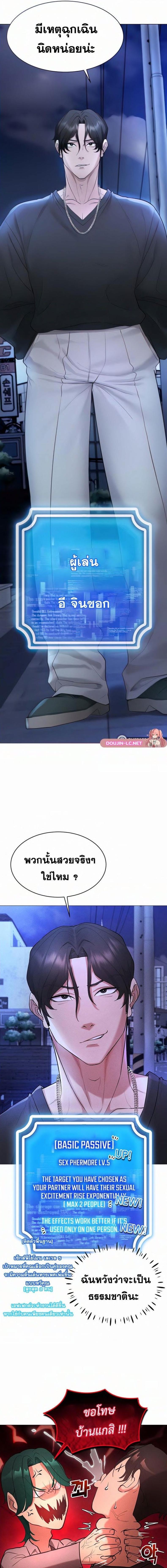 page-9