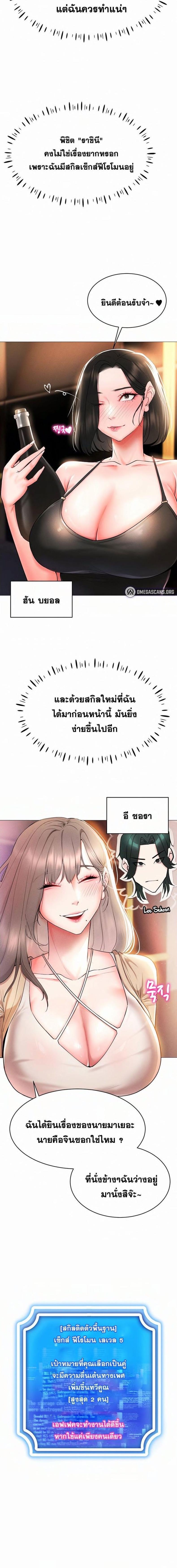 page-14