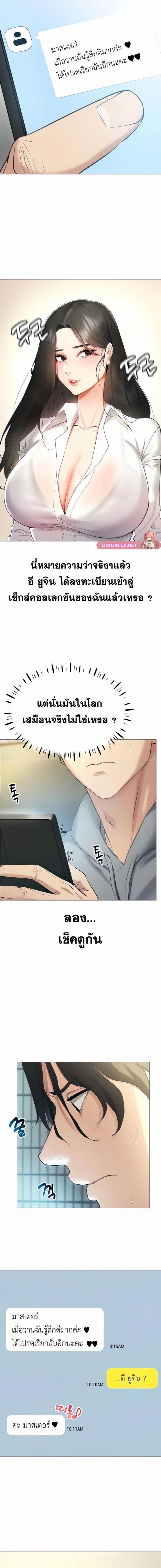 page-5