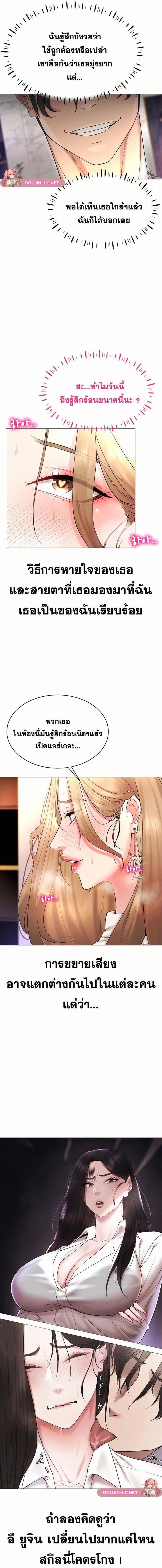 page-19