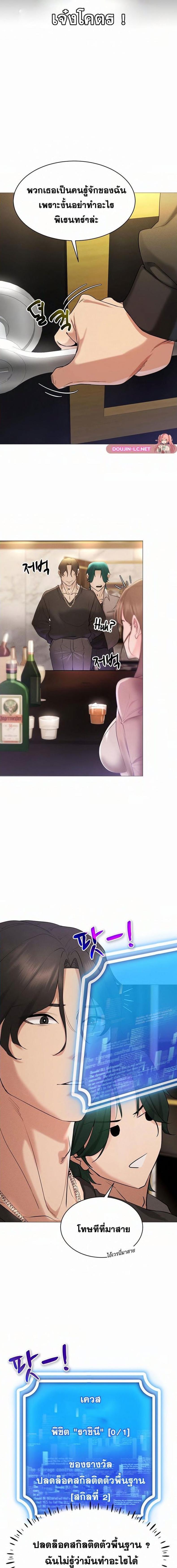 page-13